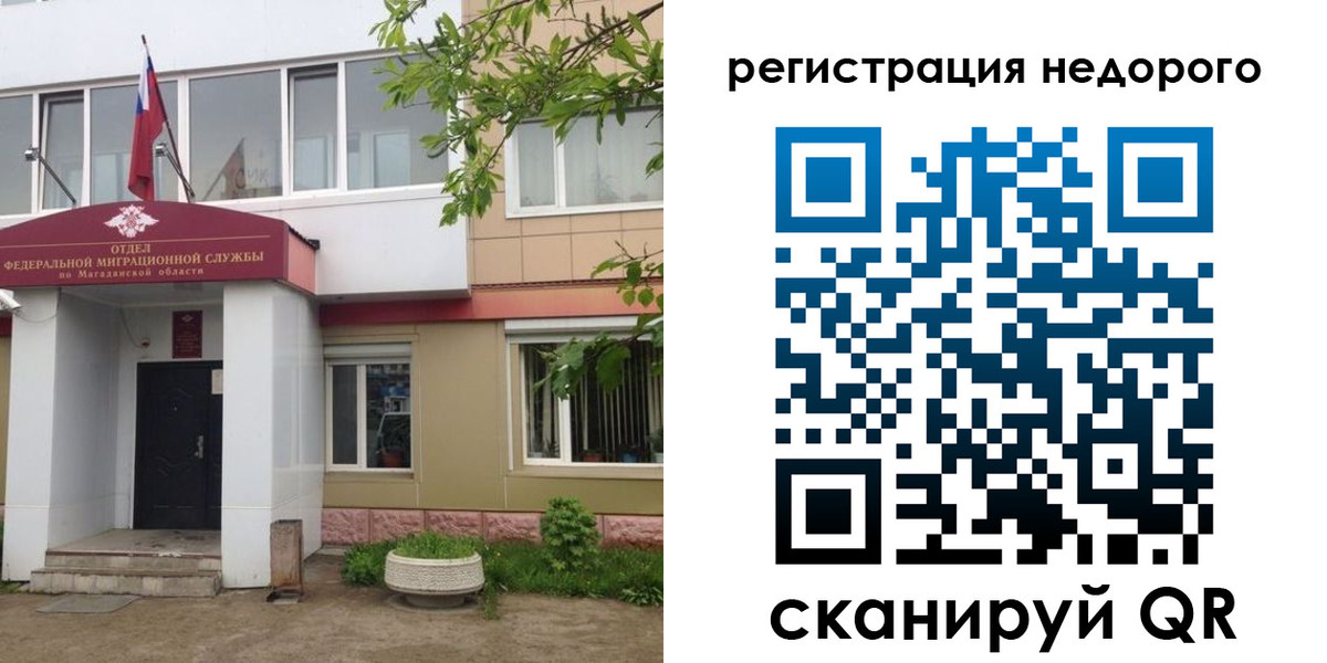 регистрация в Коряжме