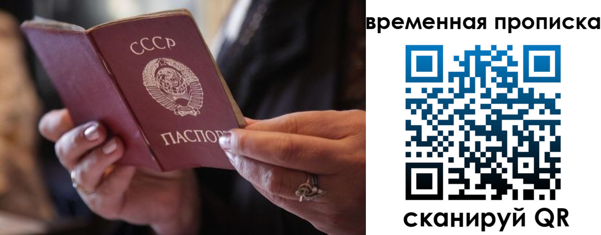 пропишу в квартире в Коряжме