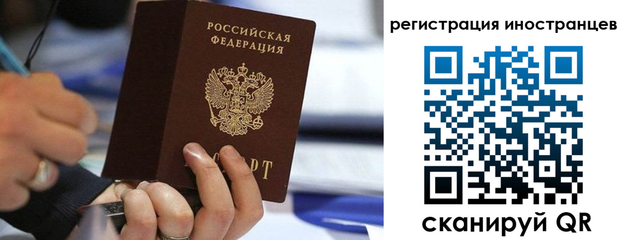 временная регистрация адрес в Коряжме