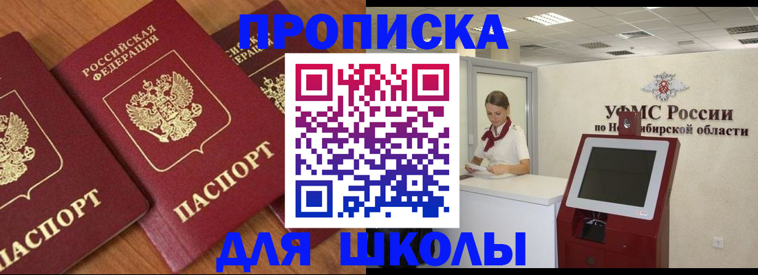 прописка поиск в Коряжме