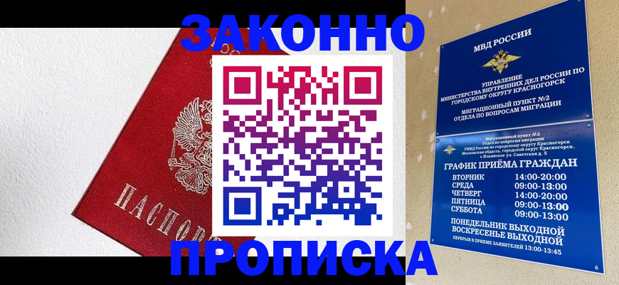 регистрация для дет. сада в Коряжме
