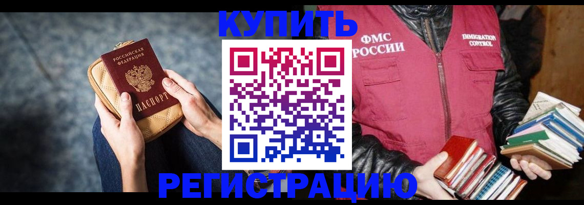 прописка гарантия в Коряжме