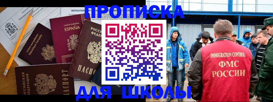 временная регистрация в квартире в Коряжме
